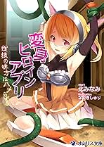 新着エロ漫画】なつきしゅり初作品集『CandyBox ～エッチなおもちゃ箱～』 | うらスマ