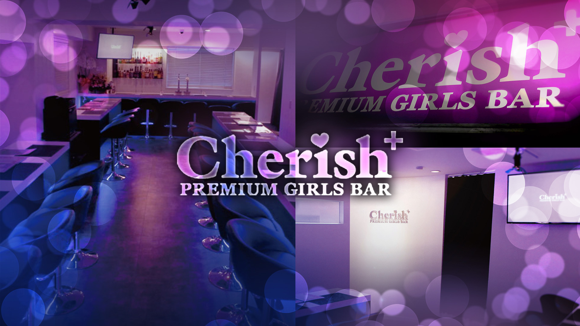 池袋ガールズバー チェリッシュ】GIRLS BAR Cherish