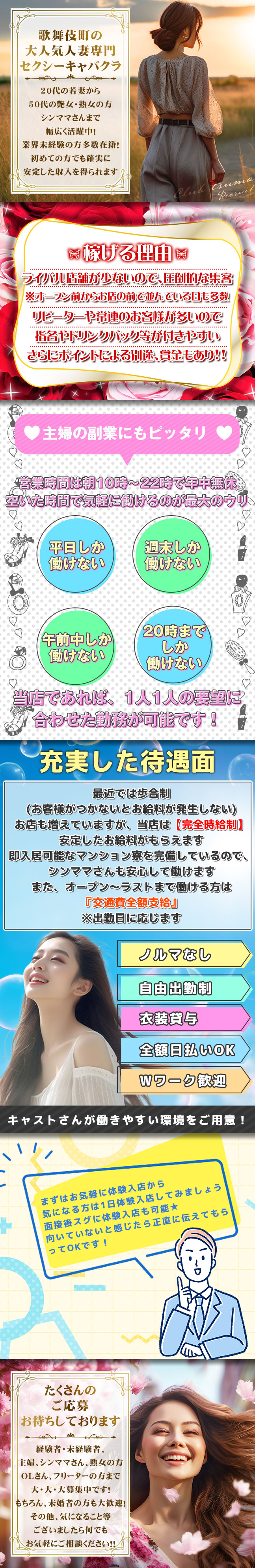 ついに…行ってしまった！4/14オープンの歌舞伎町タワー下、新しいクラブ💋💞広いしイケイケで楽しかった…！！！！　#歌舞伎町タワー #歌舞伎町 