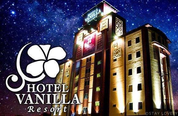 HOTEL SARA 川越 - 大人限定