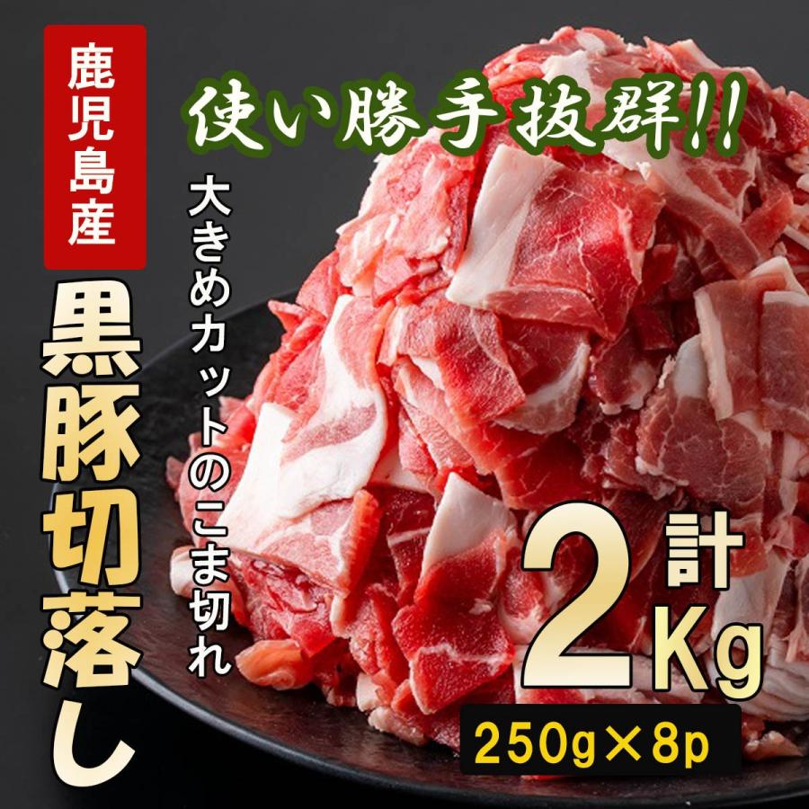 鹿児島黒豚バラ肉（150g）」｜薩摩一番どり利休 スカイマーケット店(サツマイチバンドリリキュウ スカイマーケットテン)のメニュー｜焼き鳥