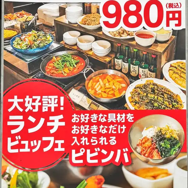 韓辛DELIの加盟店募集詳細｜飲食業界のフランチャイズ・独立開業・新規事業情報 - 飲食FC比較