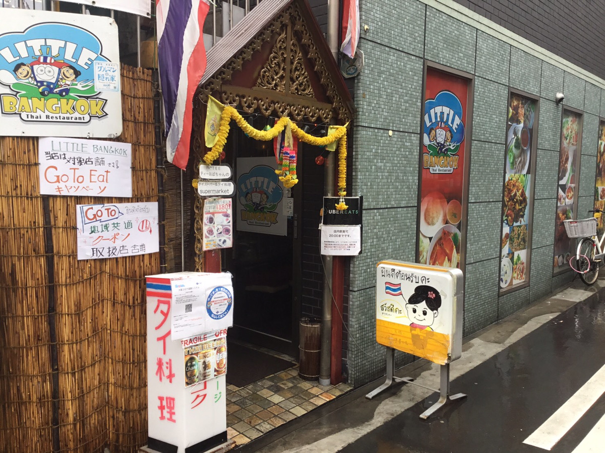 閉店】ANIMEBAR OTAworld おたわーるどせかんど(大阪・京橋) | オタクバー情報サイト【おたくば！】