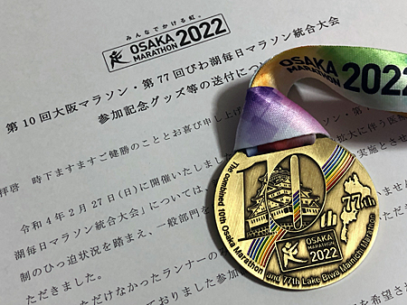 オープン日判明♫】大阪初上陸！！オープニングキャンペーンも開催されるみたい☆『ゴーゴーカレー』がまもなく堺東にオープンするよ〜！！：│さかにゅー