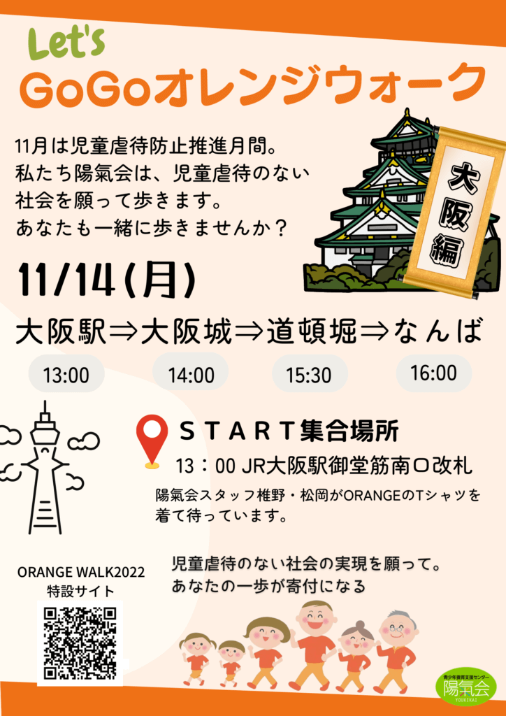 パクチー専門店を閉めることが目標だった」ガチな台湾料理店を開店した日台ルーツの店主が語る緑色まみれの日々 - メシ通 |