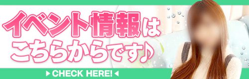 手コキi-Na - 名古屋デリヘル求人｜風俗求人なら【ココア求人】