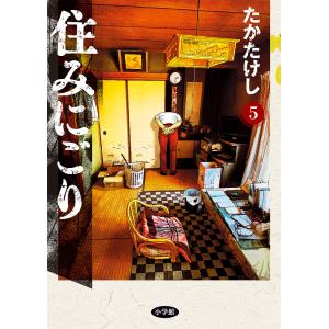 そこには触（ふ）れない - moritsinの日記