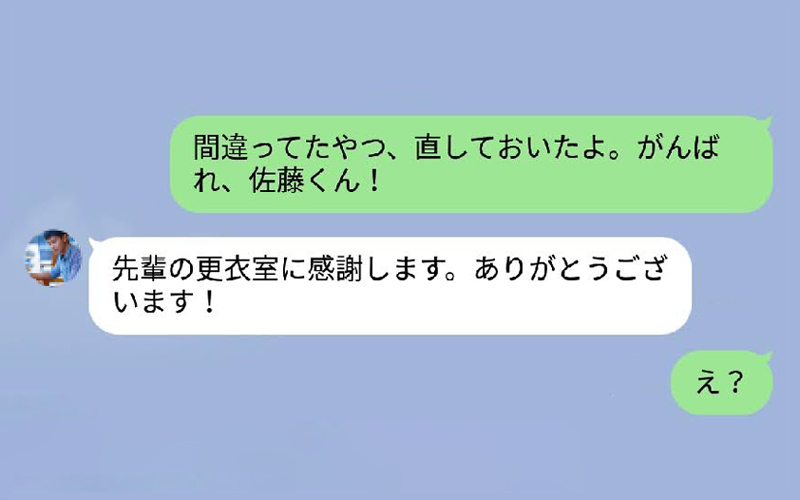 オトナノにLINE登録！口コミ評判は嘘！