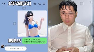 エアフレンド」でAIと会話した結果 → 中の人（？）が登場する事態に