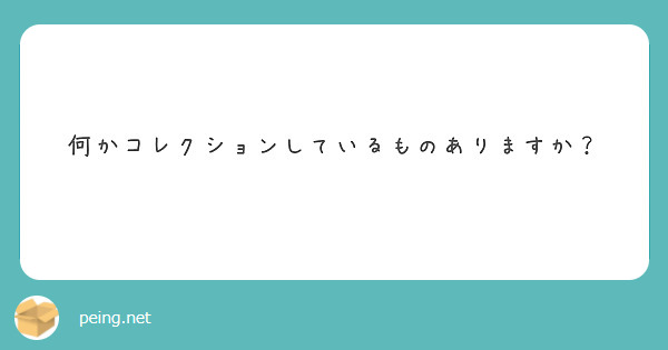 ドMカンパニー 新潟店 - 新潟/デリヘル｜風俗じゃぱん