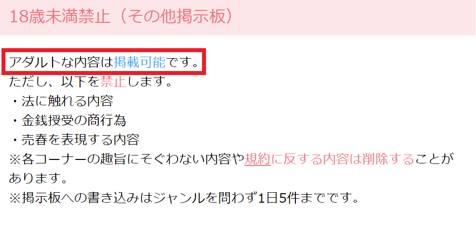 調教エロ漫画】S女を言葉責めしながらドMになるまで調教する…こんな征服欲満たされることがあるかwww？【Mっ娘倶楽部／さだこーじ】 | 