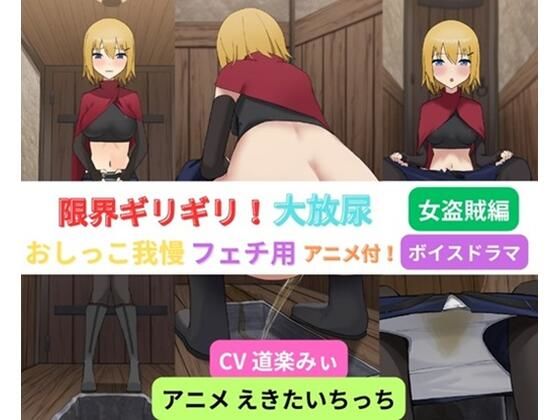 女優「早乙女ルイ」が放尿している画像をまとめてみました - エロプル