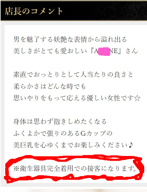 五反田ソープおすすめ人気ランキング8選！NS/NN情報や口コミ評判まとめ【2024最新】 | 風俗グルイ