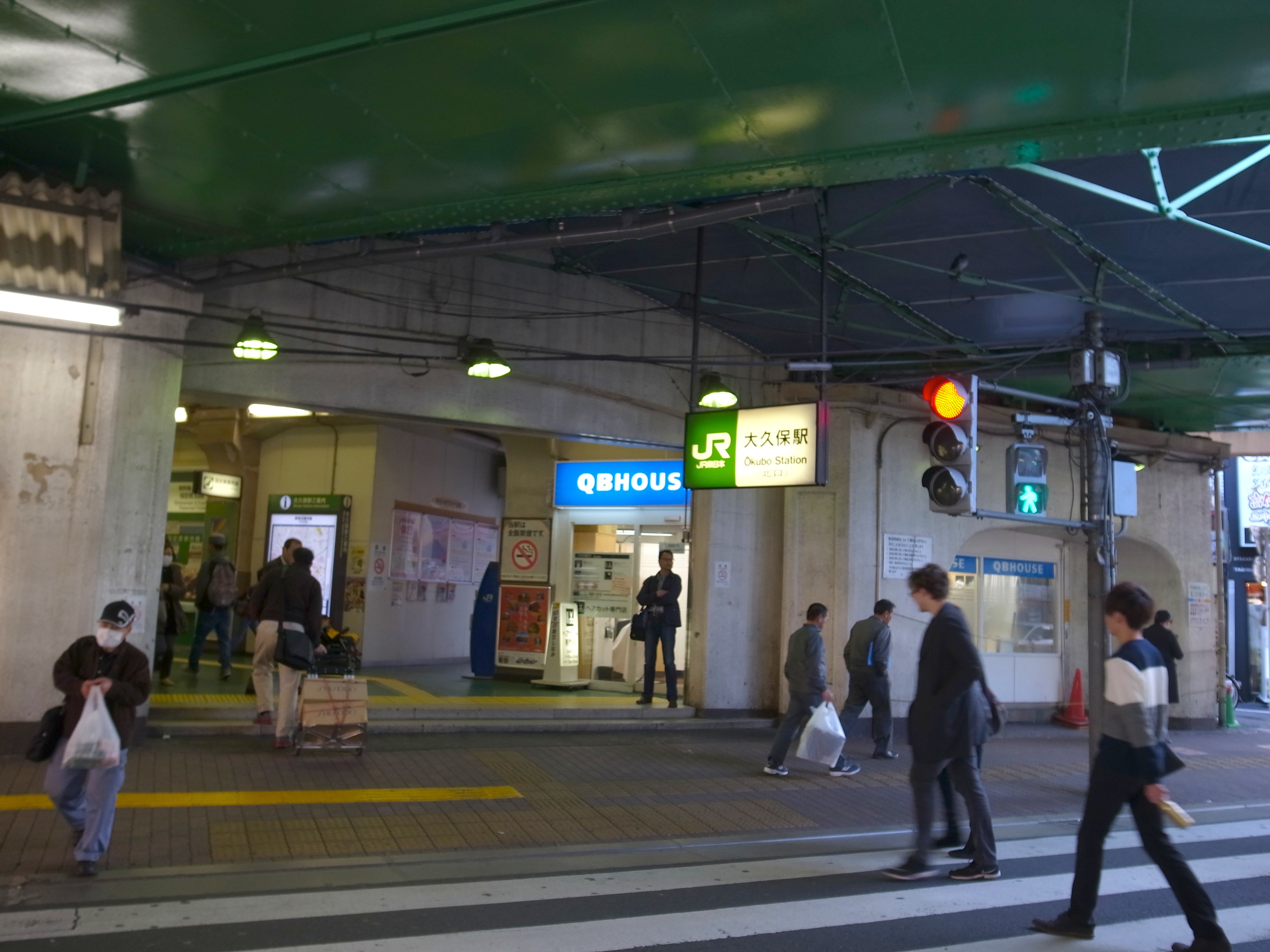 大久保駅から４分、貸切、韓国ダウン至近、新宿/歌舞伎町に徒歩圏内 、단독사용민박, Tokyo (updated