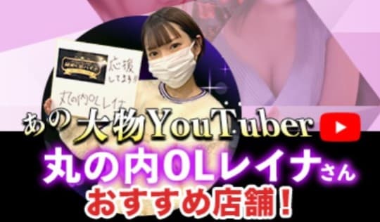 💓今話題の「女性用風俗」を興味本位で呼んだら無茶苦茶に〇〇れるなんて・・・💓 丸の内OLレイナの１８禁動画 (🍒チェリーライブ🍒) (