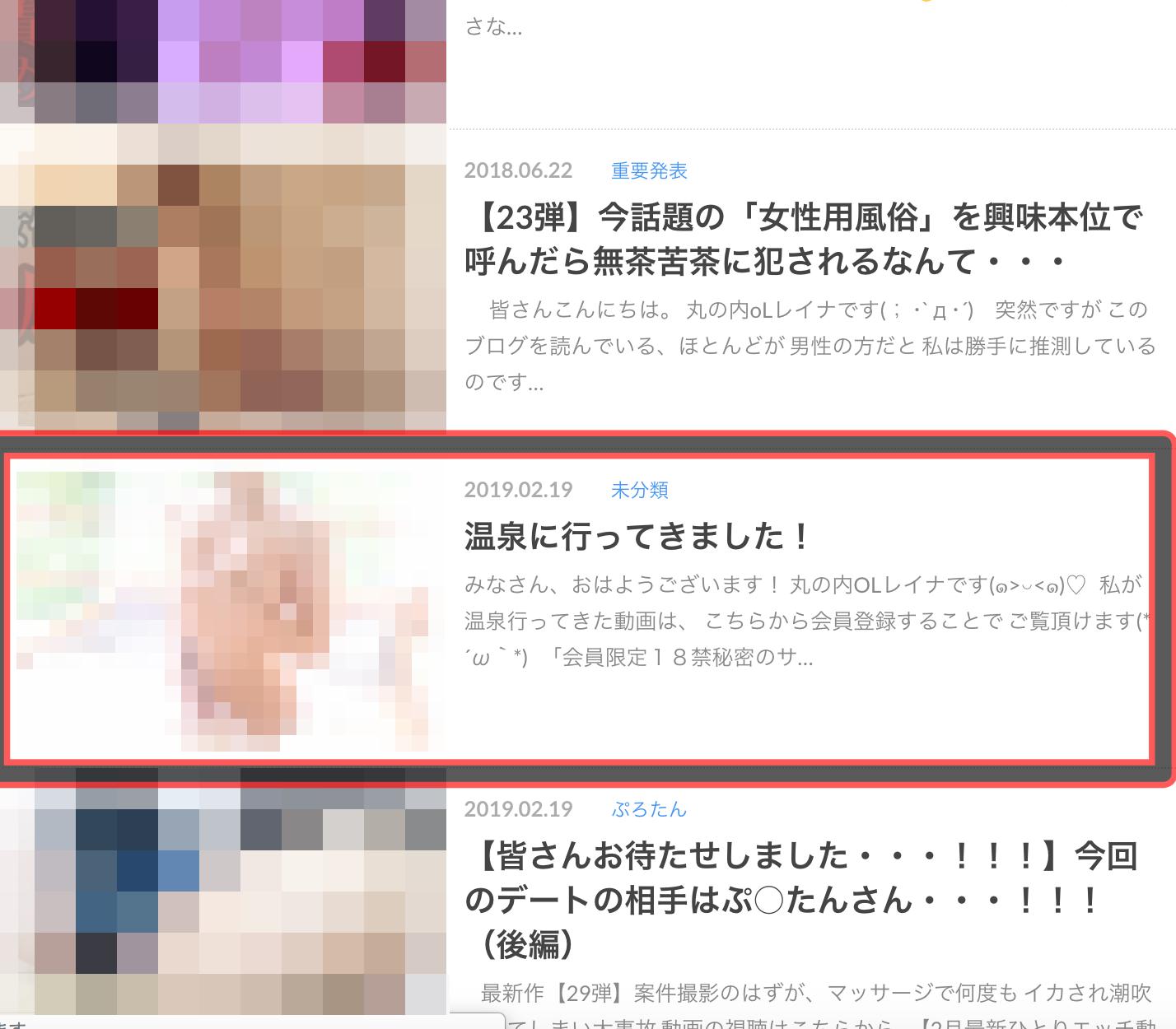 クリ吸引バイブ使ったら自分から強くする淫乱ドM人妻と生セックス #1【丸の内OLレイナ】【ハメ撮り 素人