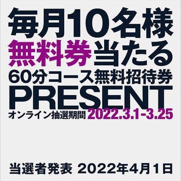 OLA子。(千葉市内・栄町ソープ)｜駅ちか！