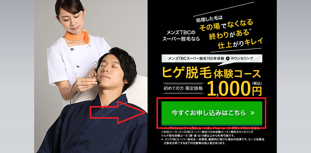 姫路駅北側のWATビル壁面に直径約3.3mの時計を設置、新たな街のシンボルに！｜SK エスケーホールディングス