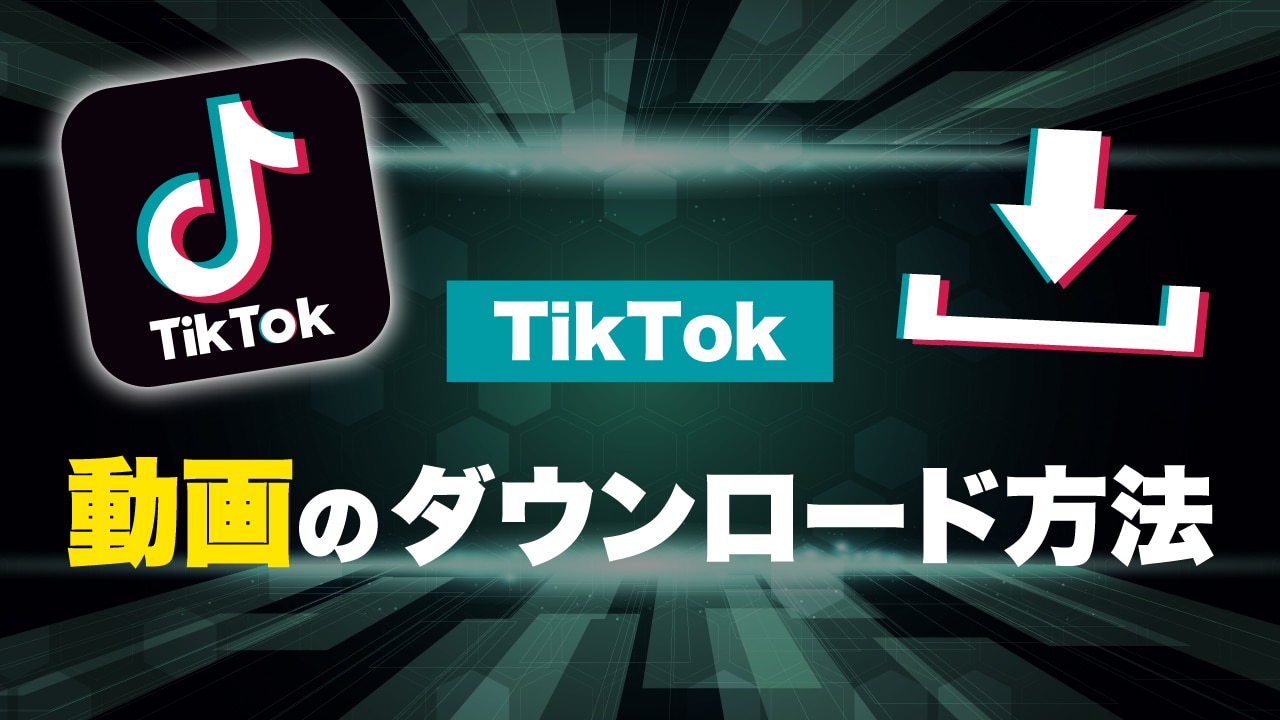 すいませんこのズボンをTikTokのペルーシュ公式アカウントの - Yahoo!知恵袋