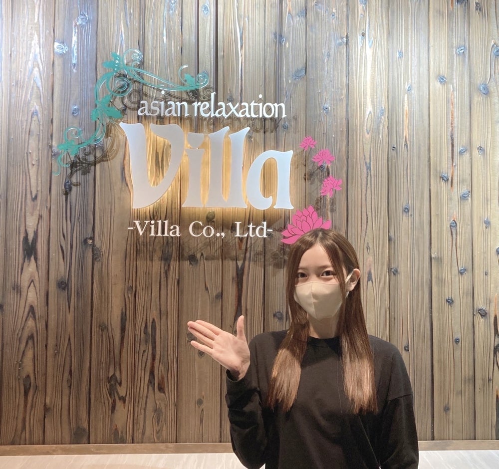 リラクゼーションVilla北山田店 タイ古式マッサージのご紹介 - YouTube