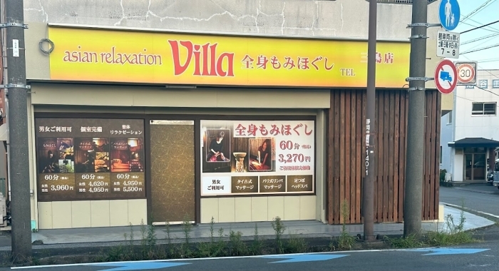 asian relaxation Villa 金沢神田店