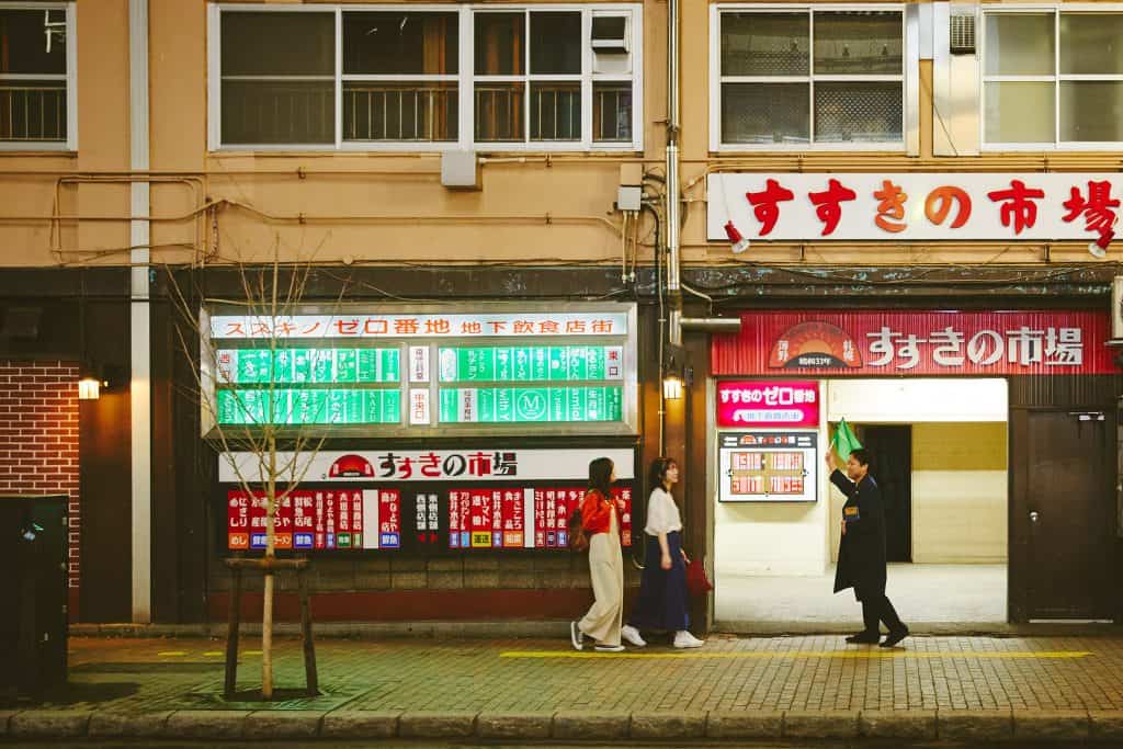 すすきのゼロ番地・ススキノアパート : 札幌日和下駄