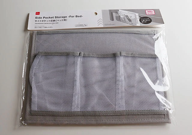 リモコン置き場は不要。テーブルの裏や壁にくっつけたらすっきりESSEonline エッセ オンライン