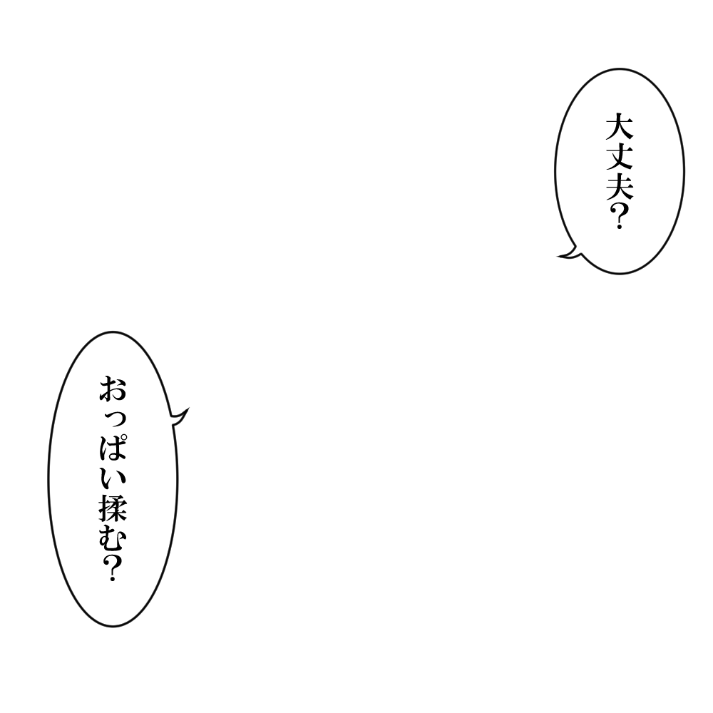 駿河屋 -【アダルト】<中古>地味で巨乳のむっつりドMな文系女子大生はおっぱい揉みながら生ハメ＆膣内射精懇願! 同時イキまくり真正中出し解禁3本番!!  /