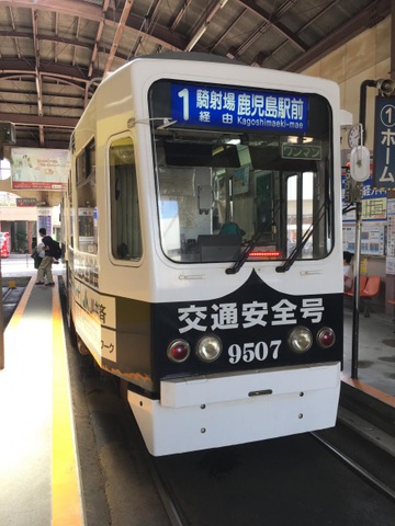 谷山(鹿児島市電)駅(鹿児島市電１系統 鹿児島駅前・神田方面)の時刻表 - Yahoo!路線情報