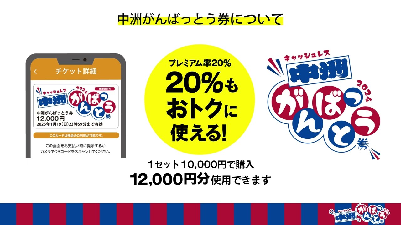 生ビール・ハイボール・サワーが何杯飲んでも1杯99円】九州初上陸の「焼き鳥 鳥たん 博多中洲店」がニューオープンを記念して7月1日(月)～7月14日(日)の期間限定で開催！ 