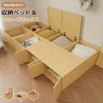 カラーボックスの手作りベッドで収納力アップ！作り方と実例アイデア集WEBOO ウィーブー暮らしをつくる