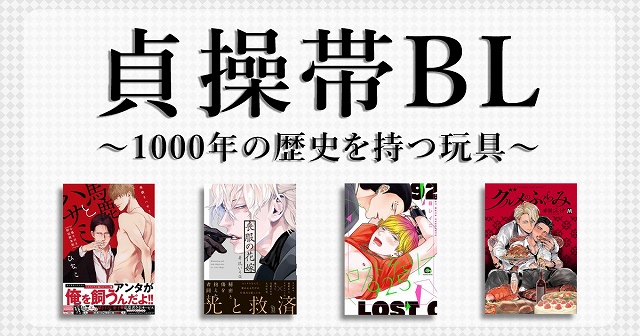 エロアニメ】貞操帯を装着！？オナニーもセックスも禁止！コーチからゲームの提案！？大会で自己ベストを出せれば解放される！？ – ZOZOVIDEO