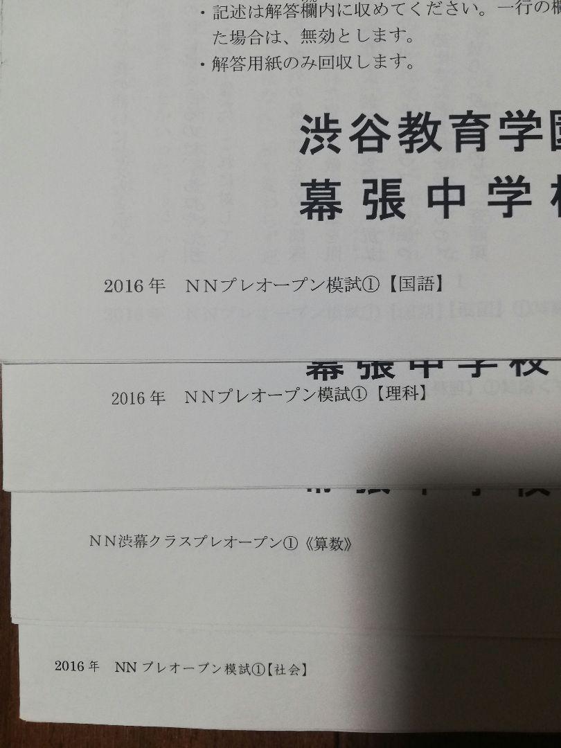 渋谷公園通りNNビルの建物詳細情報｜賃貸オフィス・賃貸事務所検索ならオアシス(Oasis)