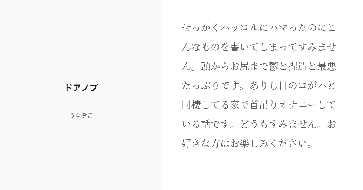 50%OFF】【最愛の妹に彼氏?】オナニー後に寝落ちした妹の部屋に忍び込んでクンニとバイブで刺激してみた～もう処女ではないかもしれない妹を自分のものにしたい衝動にかられた俺  [ホワイトチュチュ] |