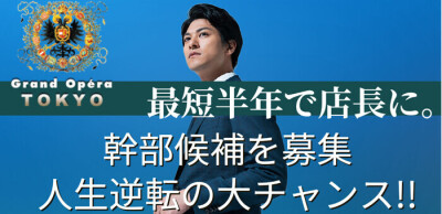 急募】女性コンパニオン・男性スタッフ・送迎ドライバー - 人妻デリへル ダイヤモンドリリー｜北九州市発 人妻デリヘル