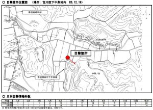 サンクスブログ｜サンクス高田グループ｜トータルケア 新潟県上越市