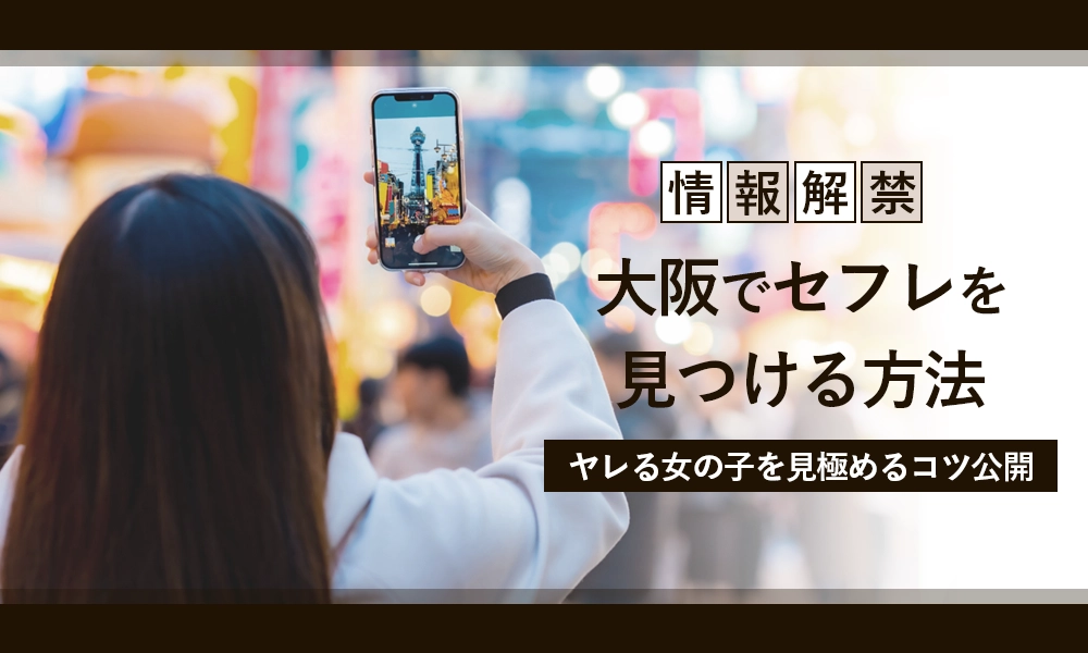 TinderでLINE IDを載せているセフレ紹介業者にラインしてみた | ネットナンパ道