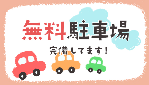 三成物流株式会社（滋賀県東近江市）のその他の配送（正社員）の求人[6848]｜シン・ノルワークス