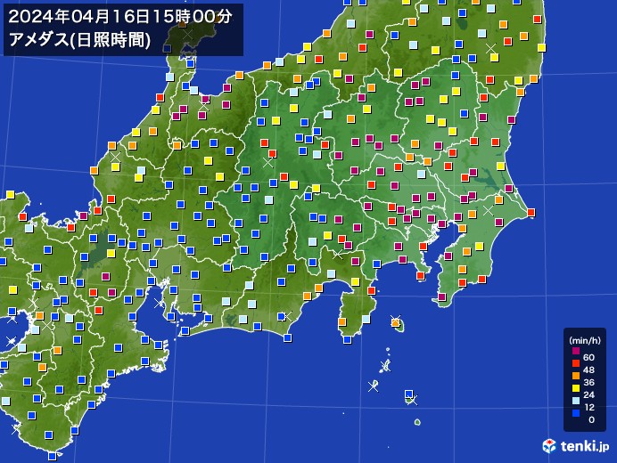 気象庁 | 地域名