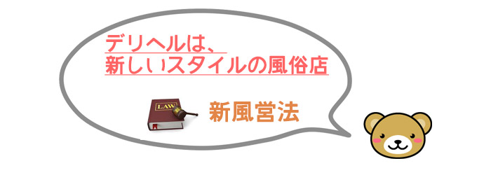 デリヘルのホテル予約手順とポイント解説：初心者向けガイド - エロティックガレージ【アイコラム】