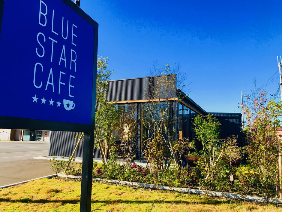 岸和田市にある【BLUESTAR CAFE （ブルースターカフェ）】でランチを食べて来た！ - takabonblog.com