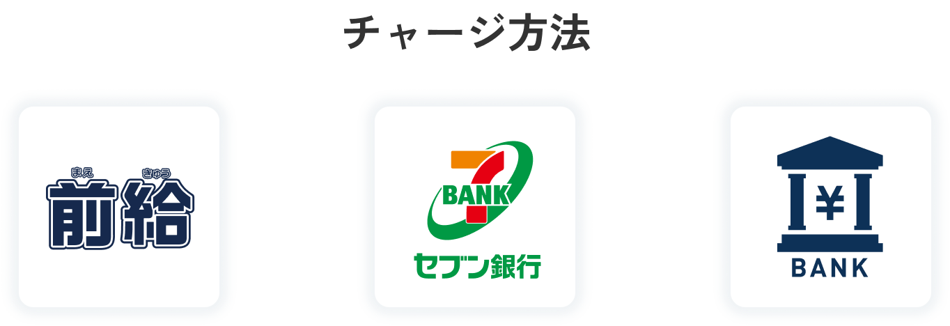 前給」サービスがスマホで使える『Can・day』アプリがさらに便利に！ | 株式会社エムティーアイのプレスリリース