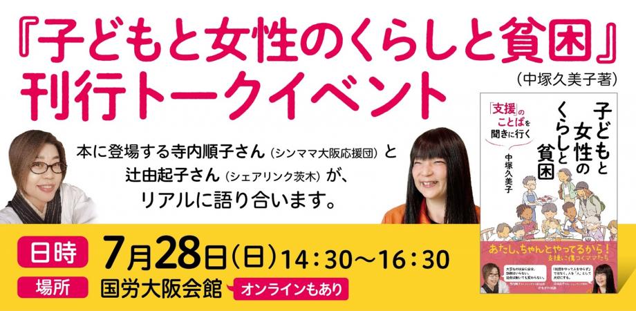 リアルママ友全員が推す 南大阪でのいちご狩りならココ🍓 今日行ってきたよ〜💚 