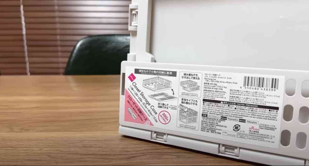 ダイソーの積み重ねボックスが高級感！収納達人はこう使うESSEonline エッセ オンライン