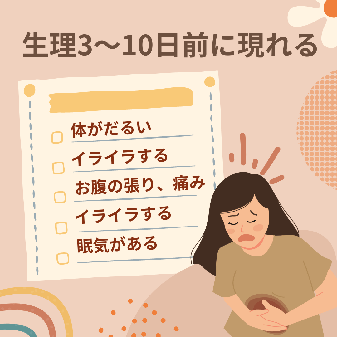 もしかして起立性調節障害（OD）？ 思春期になりやすい「起きられない病気」とは -