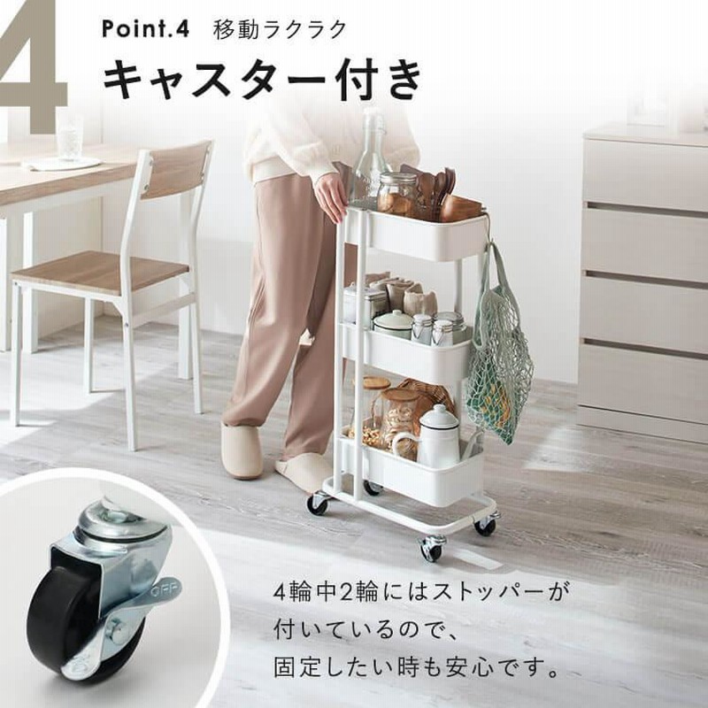 リセテーブルワゴン３段 キッチンワゴン キッチンラック キッチン収納 ワゴン収納 隙間収納 おしゃれ プラスチック収納 ラック収納 サイドワゴン 収納ケースLINEブランドカタログ