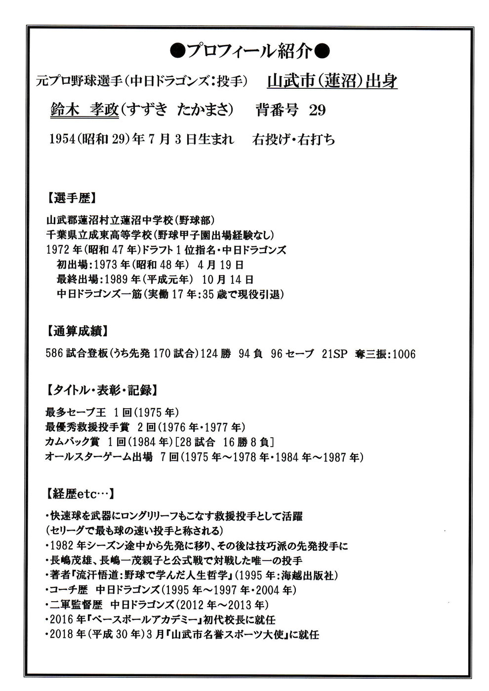 メンズエステで抜いて欲しい時って言えばいいの？ 男のお得情報局 全国のメンズエステ体験談投稿サイト - メンズ