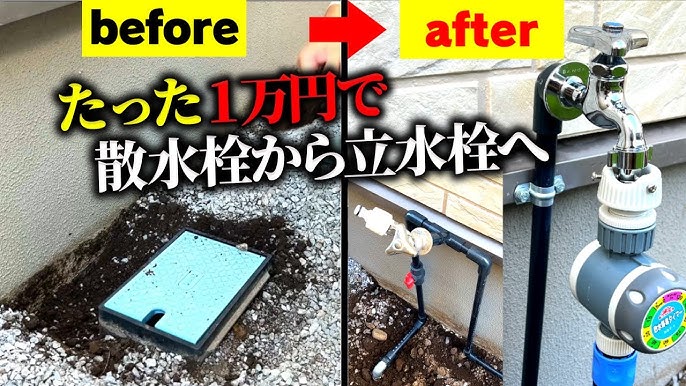 管という管が外構工事の妨げに！！: せらら工房 SUB工法半地下室＋在来工法レンガ積み地下やり直しにて、9ヶ月以上遅れでもうすぐ引き渡し