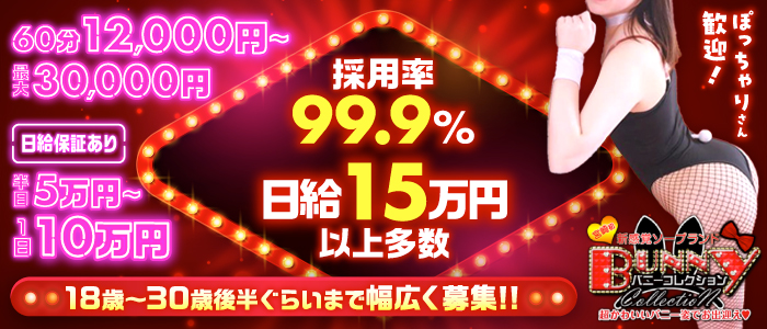 Amazon.co.jp: Iカップ絶品ボディ密着ドキドキご奉仕逆バニーソープ 星七ななみ ムーディーズ