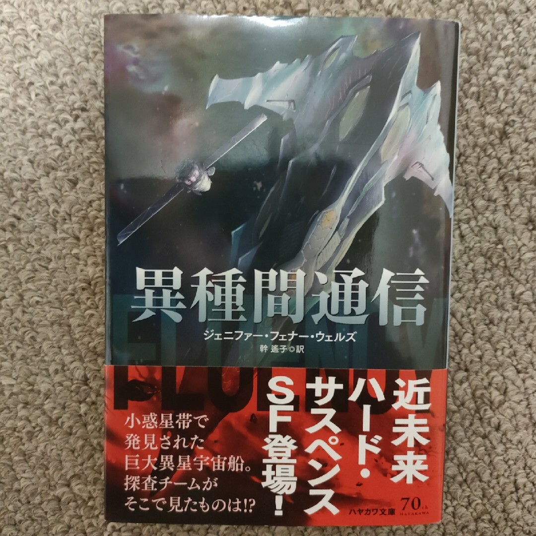 バック・トゥ・ザ・フューチャー PART2』ジェニファー役エリザベス・シューが『ザ・ボーイズ』でヴォート副社長を演じるまでの道のり | VG+